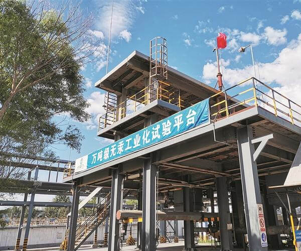 Xinjiang Zhizhen Chemical Engineering Research Center Co., Ltd.